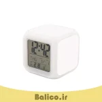 ساعت رومیزی دیجیتال هفت رنگ بالیکو مدل مکعب