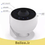 ویدئو پروژکتور کهکشانی دیسک خور بالیکو مدل Galaxy Projector