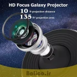 ویدئو پروژکتور کهکشانی دیسک خور بالیکو مدل Galaxy Projector