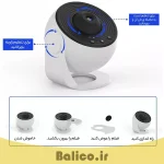 ویدئو پروژکتور کهکشانی دیسک خور بالیکو مدل Galaxy Projector