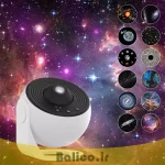 ویدئو پروژکتور کهکشانی دیسک خور بالیکو مدل Galaxy Projector