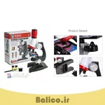 بسته بندی میکروسکوپ بالیکو