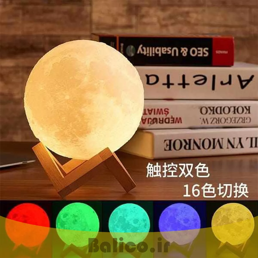 چراغ خواب بالیکو طرح کهکشانی مدل کره ماه شارژی ارتفاع 18 سانتی