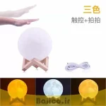 چراغ خواب بالیکو طرح کهکشانی مدل کره ماه شارژی ارتفاع 18 سانتی