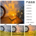 چراغ خواب بالیکو طرح اتمسفر مدل مکعب مولتی کالر کنترل دار