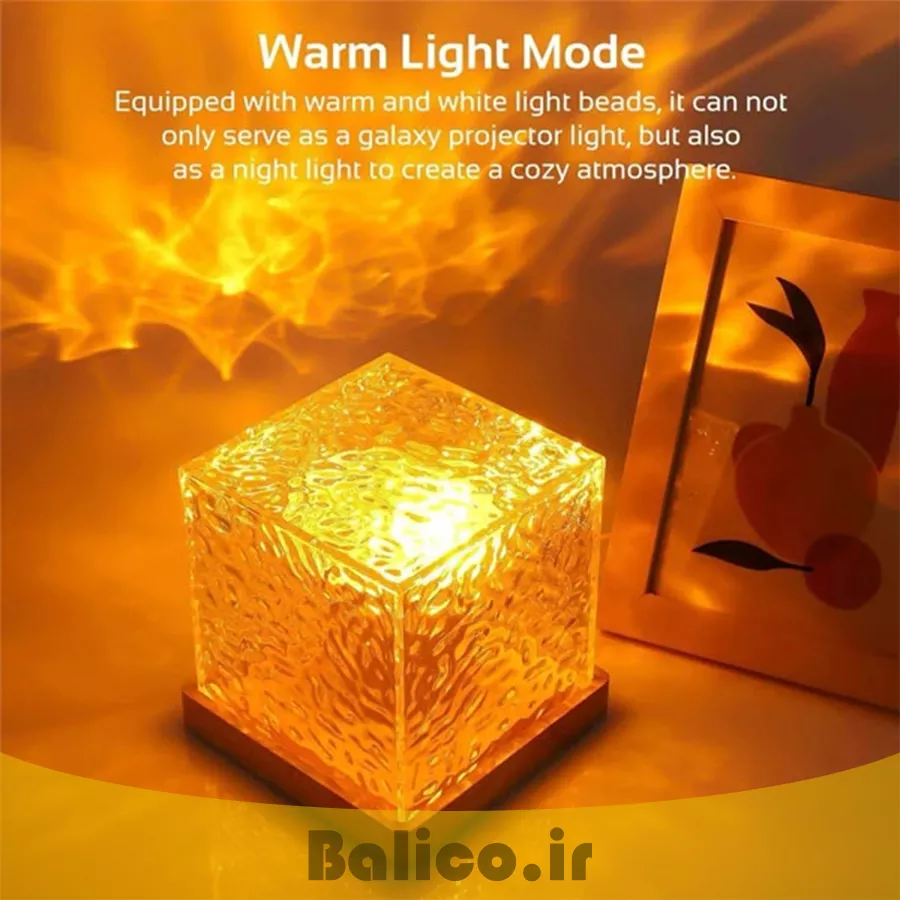 چراغ خواب بالیکو طرح اتمسفر مدل مکعب مولتی کالر کنترل دار