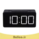 ساعت رومیزی دیجیتال بالیکو مدل دانش آموز دارای زنگ بیداری و نمایش تاریخ و دما
