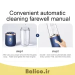 مخلوط کن شارژی قابل حمل مدل SMALL PORTABLE JUICER دو کاپ با ظرفیت 400 میلی لیتر