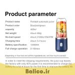 مخلوط کن شارژی قابل حمل مدل SMALL PORTABLE JUICER دو کاپ با ظرفیت 400 میلی لیتر