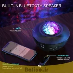 چراغ خواب کهکشانی بالیکو مدل GALAXY LIGHT