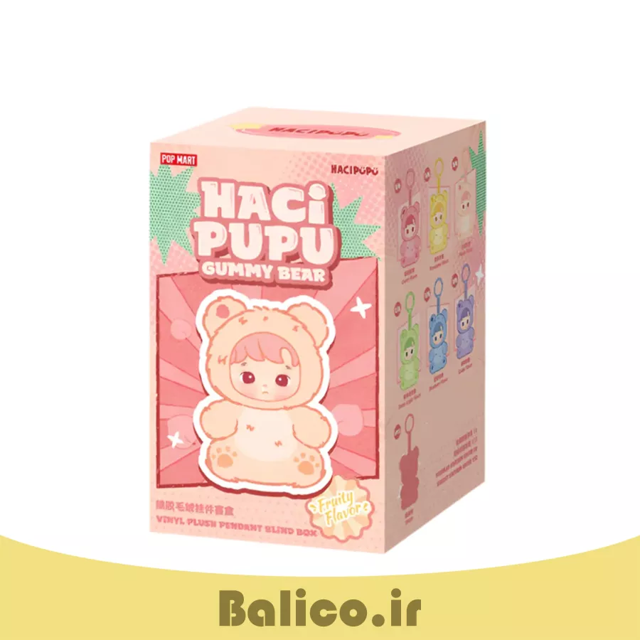 عروسک شانسی هاچی پوپو اصلی Haci pupu