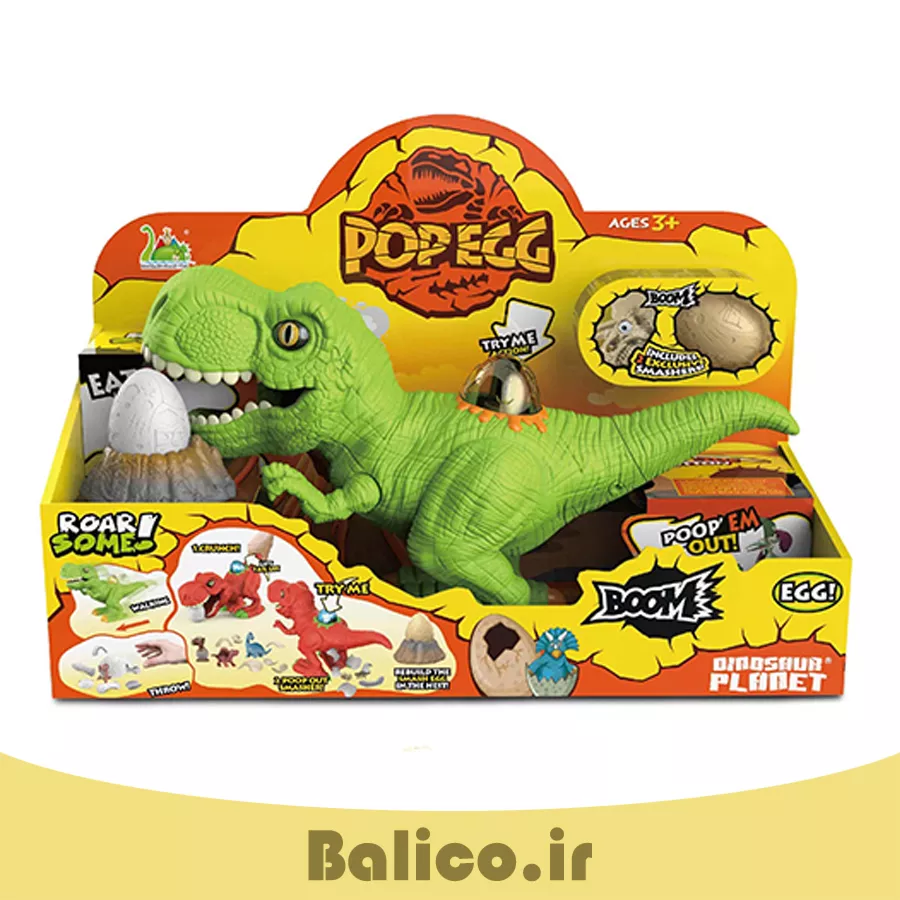 اسباب بازی طرح دایناسور موزیکال و چراغدار مدل DINOSAUR PLANET کد RS060