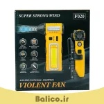 جعبه جت فن ویولنت اصلی مدل F020