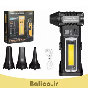 جت فن ویولنت اصلی مدل F020B همراه با دو چراغ شارژی پر قدرت