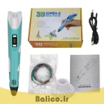 قلم سه بعدی بالیکو مدل 3D PEN 2