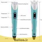قلم سه بعدی بالیکو مدل 3D PEN 2
