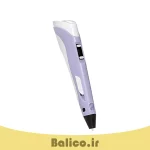 قلم سه بعدی بالیکو مدل 3D PEN 2