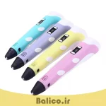 قلم سه بعدی بالیکو مدل 3D PEN 2