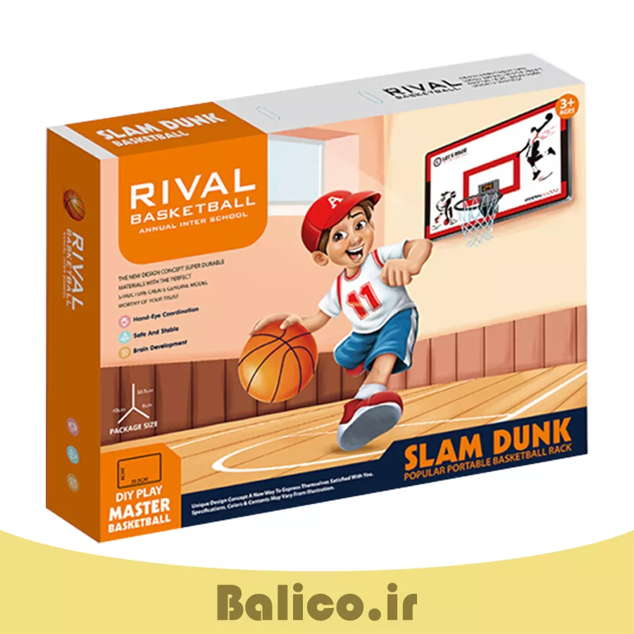 مجموعه حلقه فلزی و توپ بسکتبال Slam Dunk Rival دارای گل شمار دیجیتال قطر 25 سانتی متر