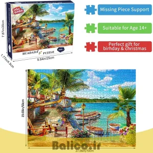 پازل 1000 تکه برند HUA DADA طرح Holiday Bay